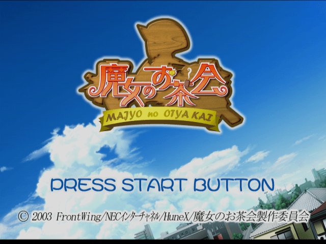 Majyo no Ochakai screenshot 2 for Sega Dreamcast